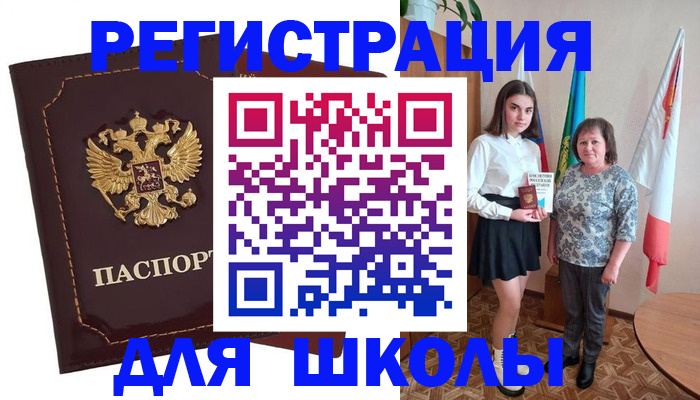 временная регистрация недорого в Оренбургской области